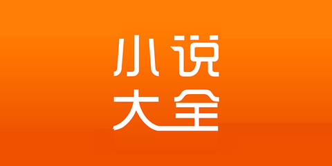 新浪游戏app_V9.30.34